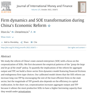 學術視點 顧詩駿老師論文《Firm dynamics and SOE transformation during China’s Economic Reform》在國際期刊發(fā)表
