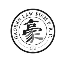 甘肅豪仁律師事務所 卓越法務，誠信守護